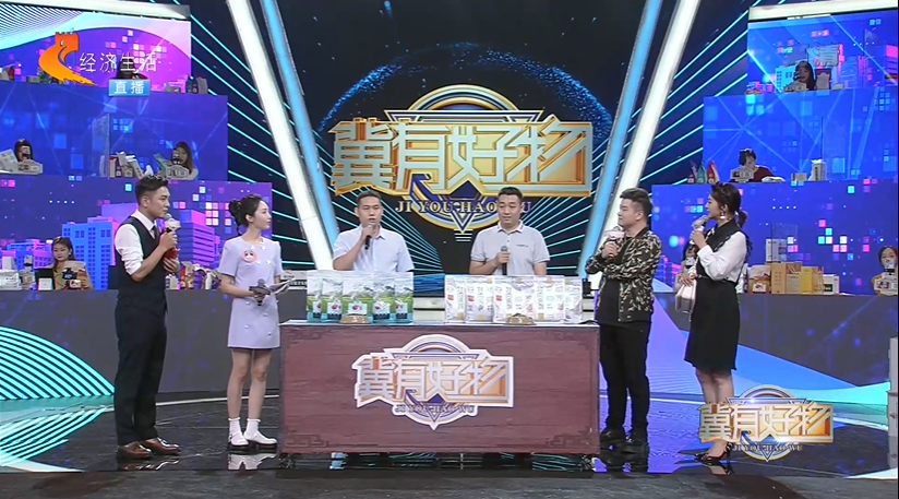 《冀有好物—南和專(zhuān)場(chǎng)》華興寵物食品喜獲金牌好物稱(chēng)號(hào)！