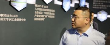 中共四平市鐵東區(qū)委副書(shū)記、區(qū)長(zhǎng)常波同志一行蒞臨華興參觀指導(dǎo)